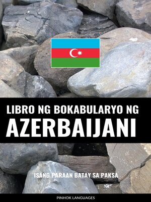 cover image of Libro ng Bokabularyo ng Azerbaijani